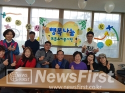 보듬우리 봉사단 임원 및 회원들의 즐거운 시간
