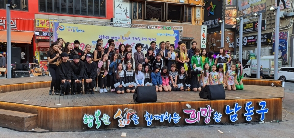 사랑셋 페스티벌에 참여한 청소년들과 인천 남동구청장 이강호와 관계자의 모습