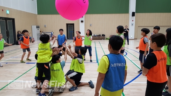 (사진제공=노원구)건강관리-키쑥쑥배쏙쏙