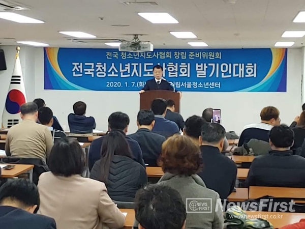 전국에서 모인 청소년지도사 100여명이 서울시립청소년센터에서 "전국청소년지도사협회" 창립을 결의하는 발기인 대회를 진행하고 있다.