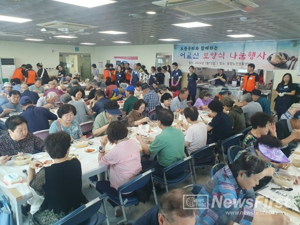 보듬우리 봉사회 회원들이 지역 어르신들과 함께 하고 있다.