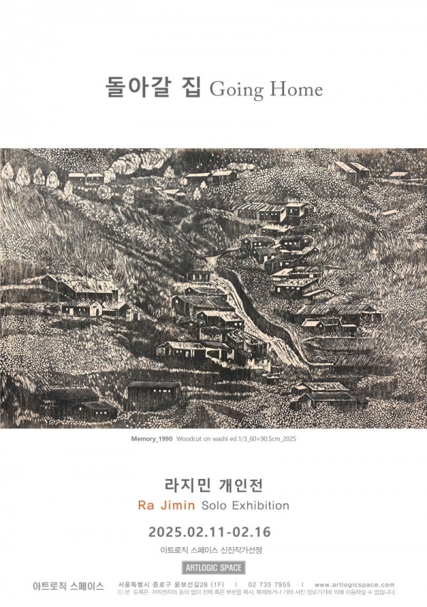 팜플렛