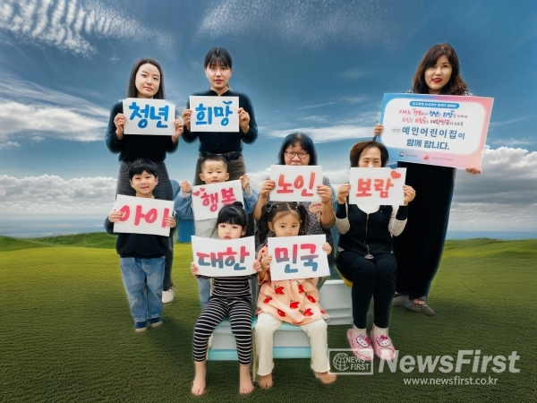 인천광역시 계양구 예인어린이집(원장 김은영, 원생들, 교직원, 학부모님들과 함께 인구문제 인식개선 캠페인 참여