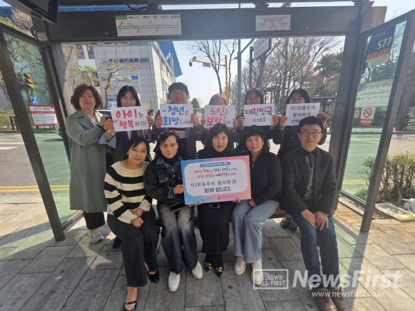 계양구 보듬우리 봉사회가 임원및 회원들이 계양구 국민체육센터앞에서 캠페인을 전개했다.