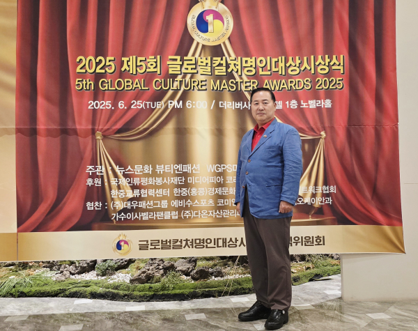 이창호 한중교류촉진위원회 위원장