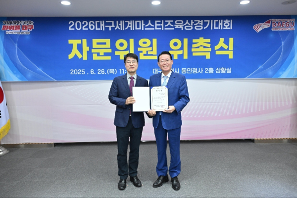 자문위원 위촉식 후 기념사진을 찍은 김정기 위원장(왼쪽)과 권기식 회장 / 한중도시우호협회 제공