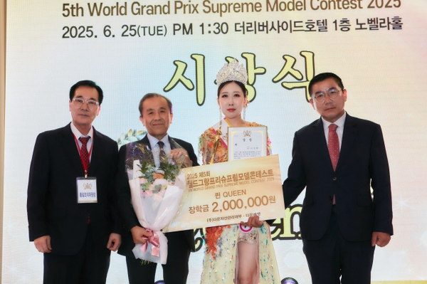(좌로부터) 김태후 총괄조직위원장, 신동천 명예총재, 이은주 퀸 수상자, 이기원 대회장