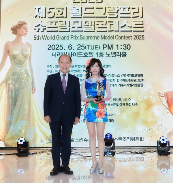 황우여 전 부총리의 가수 이사벨라 홍보대사 위촉장면
