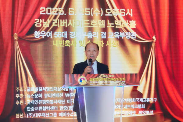 황우여 56대 경제부총리 겸 교육부장관