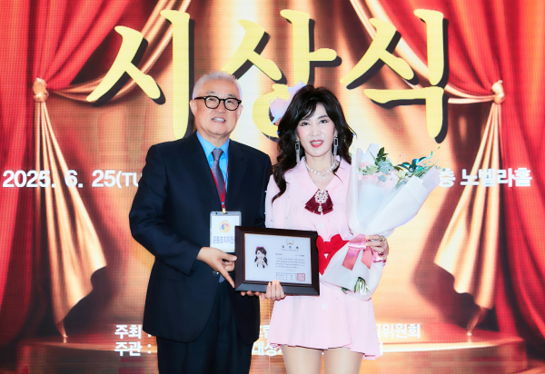 가수 이사벨라, 2025 제5회 글로벌컬쳐명인대상 시상식에서 '대중가요 명인대상' 수상!