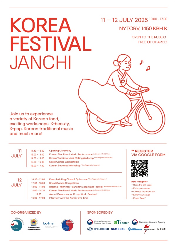 ‘2025 KOREA FESTIVAL Janchi’ 행사일정표