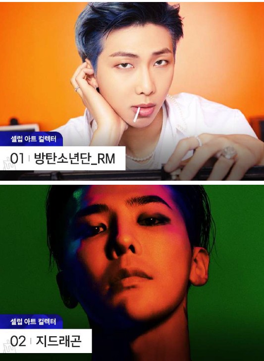 셀럽 아트 컬렉터 BTS RM, 지드래곤 / 갤러리몸 제공