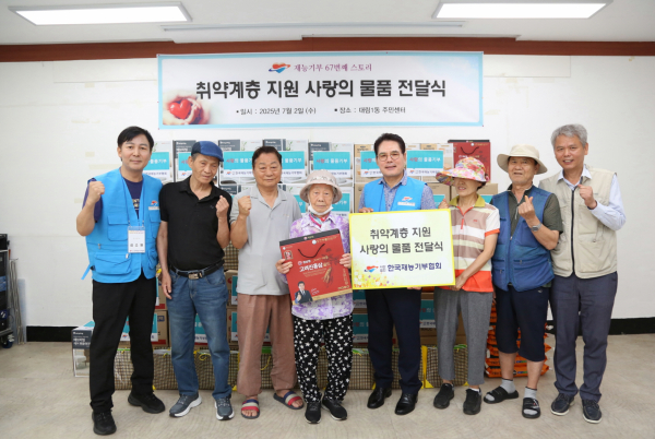 한국재능기부협회 제공
