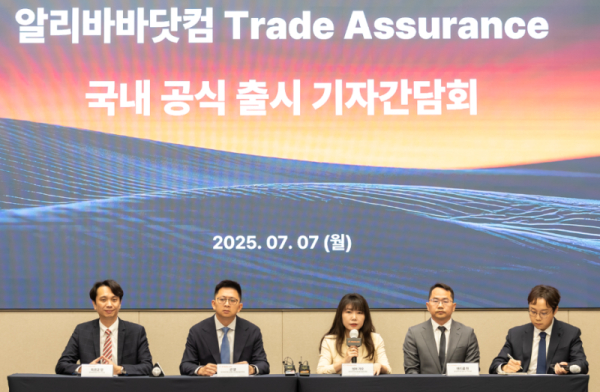 알리바바닷컴 Trade Assurance 국내 공식 출시 기자간담회 / 알리바바닷컴 제공