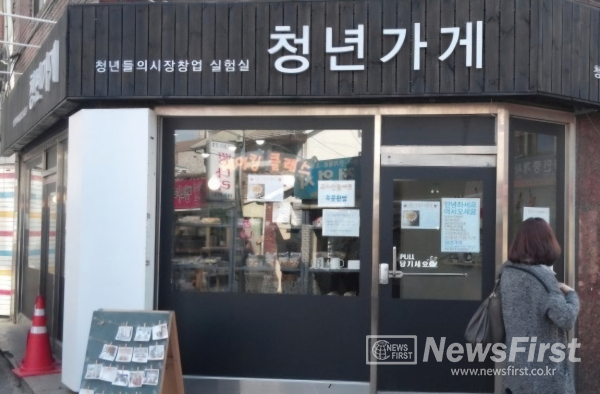 청년사업자, 취업·창업 모두 어려운 가운데 1분기 역대 최대폭 감소