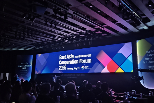 2025 EAST ASIA COOPERATION FORUM
