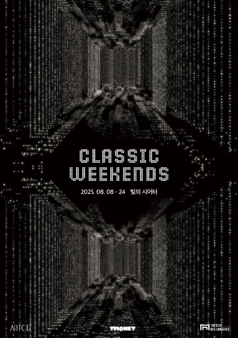 CLASSIC WEEKENDS(클래식 위크엔즈) 메인 포스터